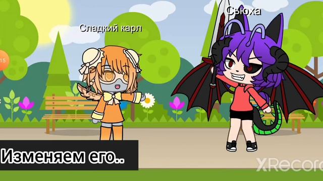 БЕСЯЧИЕ ТИПЫ ОС! (1/3) (4 типа ОС) смотреть онлайн