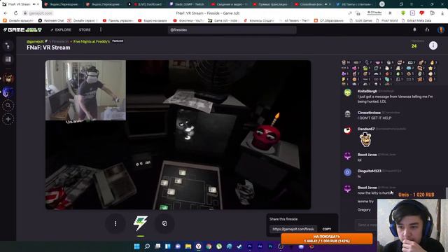 ПРОХОДИМ КВЕСТ SCAVENGER HUNT ОТ GAMEJOLT ПЕРЕД ВЫХОДОМ FNAF: SECURITY BREACH смотреть онлайн