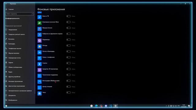 ОПТИМИЗИРОВАЛ КОМПЬЮТЕР ДЛЯ ИГР!! КРУТАЯ ОПТИМИЗАЦИЯ WINDOWS 10 | 2023!!! смотреть онлайн