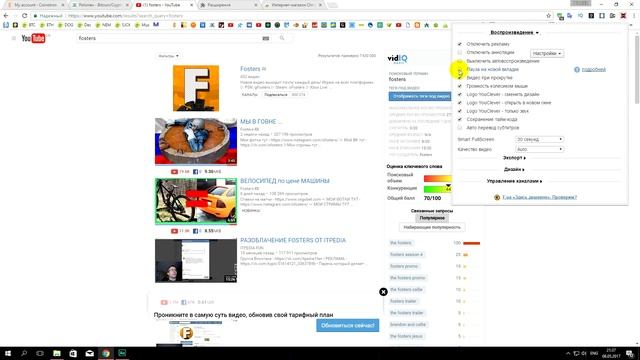 СЕКРЕТЫ #YOUTUBE Как заблокировать определенный канал на YouTube смотреть онлайн