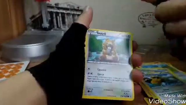ККИ Покемон, Тематическая колода "Пульс Земли" Граудон. смотреть онлайн