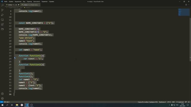 ПРОБЕЛЫ В VS CODE. ПОЛЕЗНЫЕ СОЧЕТАНИЯ КЛАВИШ. РЕДАКТИРОВАНИЕ ФАЙЛА. смотреть онлайн