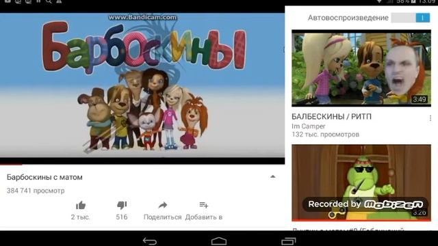 14 августа 2017 г. смотреть онлайн