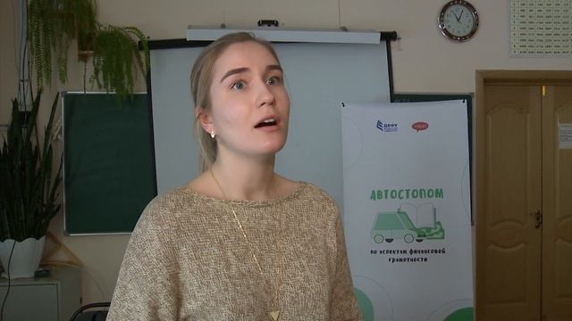 На Восток. Финансовая грамотность смотреть онлайн