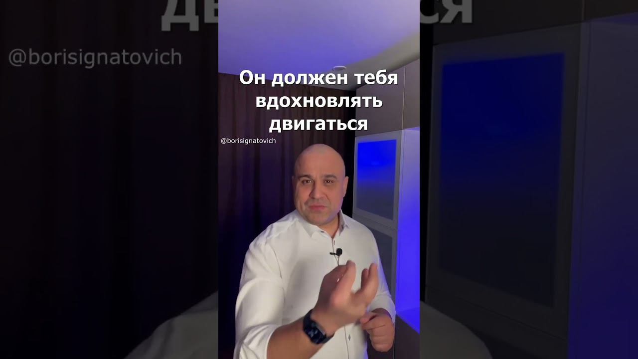 Работай как раб за пряник а не кнут! #успех #деньги #youtubeshorts #бизнес #мотивация #shorts смотреть онлайн