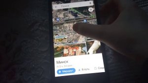 Как включить навигатор в смартфоне