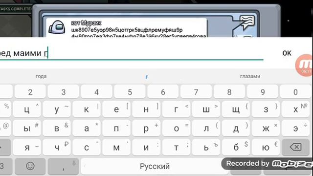 Играю в амонг ас миня выкинули не зашто👹👹👹👹👹 смотреть онлайн