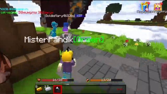 mod menu and texture pack for blockman go 2.52.1 download link in description⬇️⬇️ смотреть онлайн