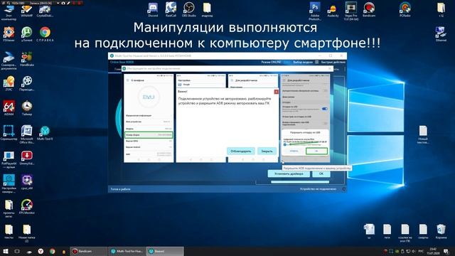 100% Рабочий способ. Как отключить обновления системы и сообщения об обновлении на Huawei и Honor. смотреть онлайн