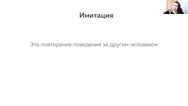 Как АВА-терапия помогает детям с аутизмом? (РАС - расстройство аутистического спектра) смотреть онлайн
