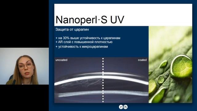 Вебінар. Німецький бренд Rupp+Hubrach смотреть онлайн