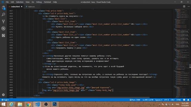 Создание сайта из png (часть 6). Кубики для фотографий с CSS смотреть онлайн