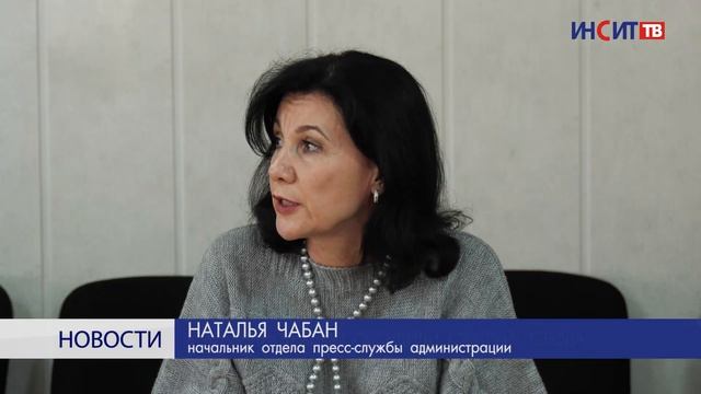В администрации обсудили юбилей города смотреть онлайн
