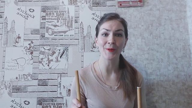 Ритмические палочки. Часть 1.