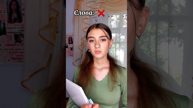 POV: Слова?? ВСЕ СЕРИИ (1-4) #пов #рекомендации #истории смотреть онлайн