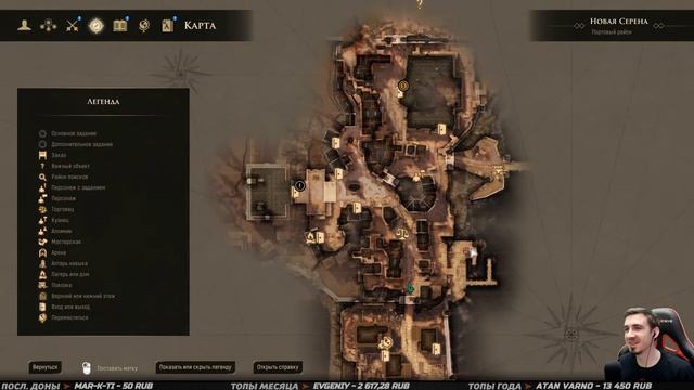 GREEDFALL ➤ Прохождение #3 ➤ ОСТРОВ ТИР-ФРАДИ смотреть онлайн