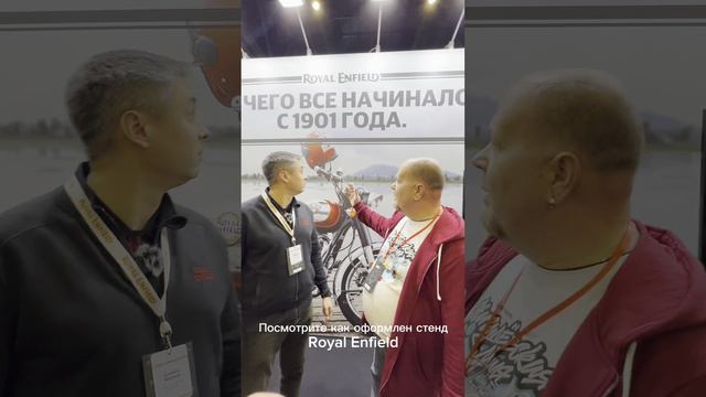 Royal Enfield спб март 2024 смотреть онлайн