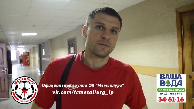 Сергей Чернышов о возвращении в "Металлург" смотреть онлайн