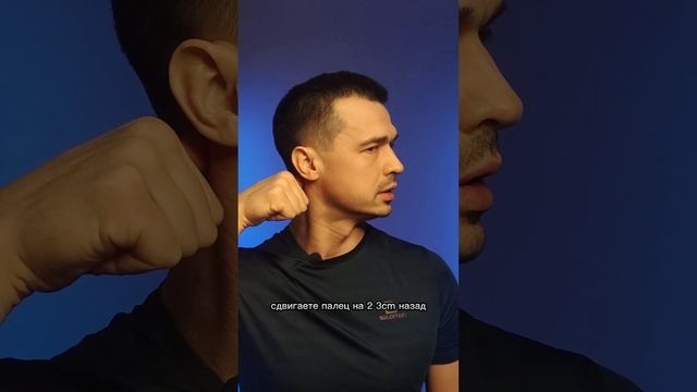 Точка для сна