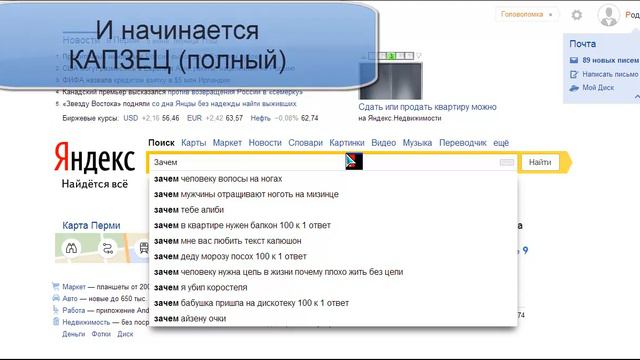 Зачем....Зачем...../№ 2 Монтировал Студио 7 смотреть онлайн