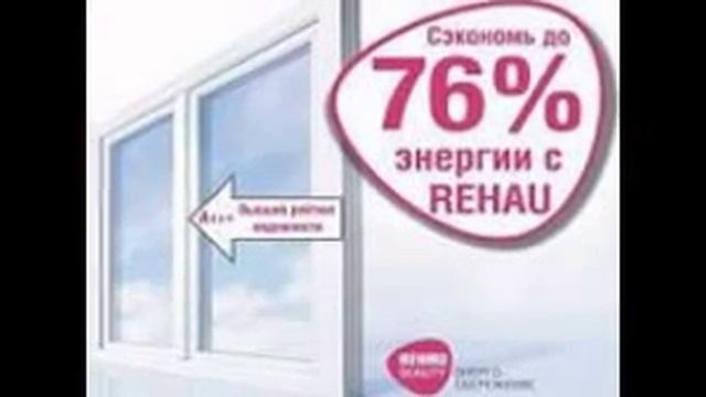 окна ПВХ. Www.металлпрофиль-россошь.рф тел. 8(47396)36-128