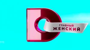 Полные технические неполадки на канале Домашний 05.08.2022