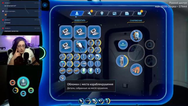 Прохождение Subnautica Below Zero (Let's play) игры/чат/walkthrough смотреть онлайн