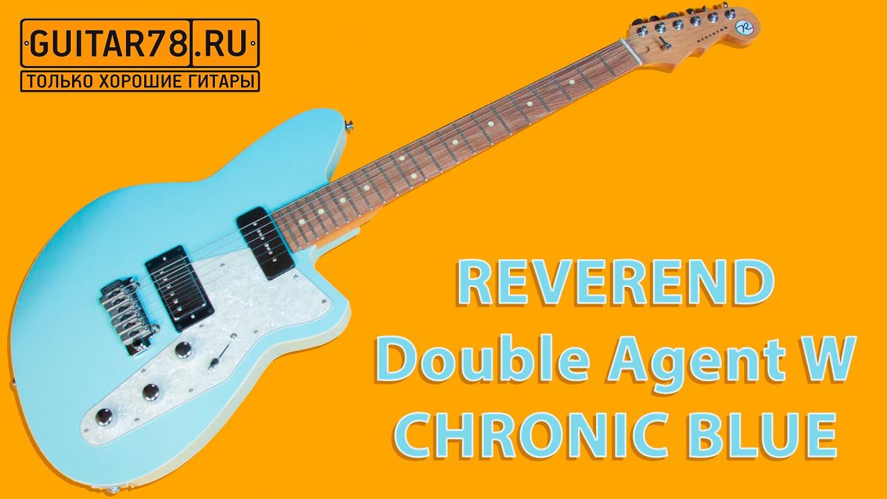 Reverend Double Agent W смотреть онлайн