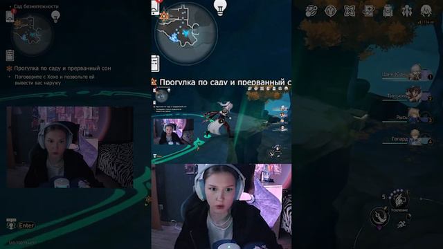 РЕАКЦИЯ НА НОВОЕ ОБНОВЛЕНИЕ 1.5 | HONKAI STAR RAIL #honkaistarrail #хонкайстаррейл #twitch