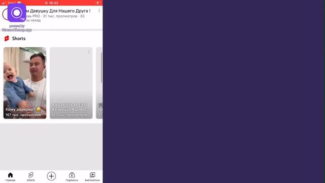 Первый стрим код команды снс бесплатно смотреть онлайн