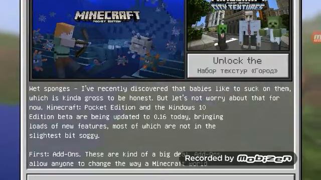 Крутое приложение для майнкрафта смотреть онлайн