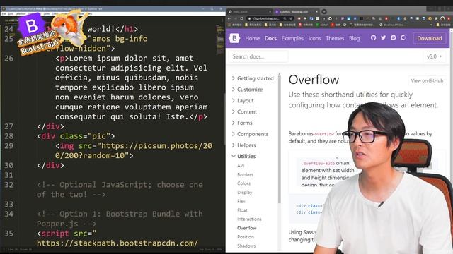 共用項目overflow-金魚都能懂的Bootstrap5網頁框架開發入門 | 網頁開發 | 網頁教學 смотреть онлайн