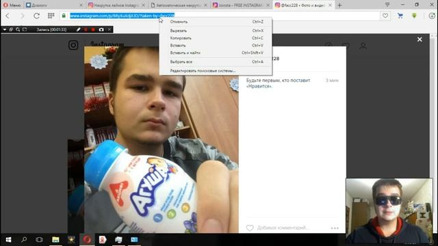 Как набрать много лайков в INSTAGRAME??? смотреть онлайн