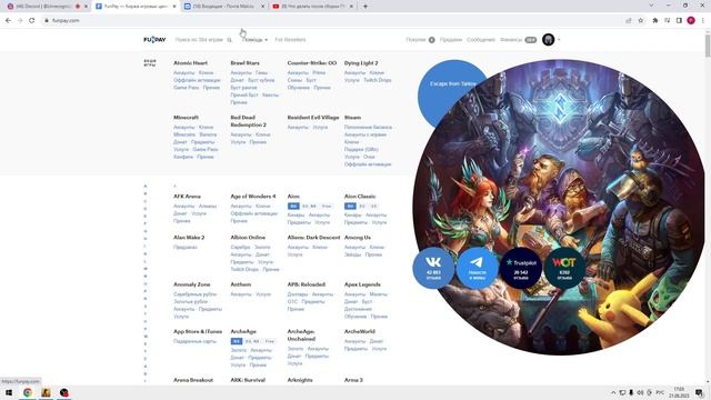 продам аккаунты стим с играми смотреть онлайн