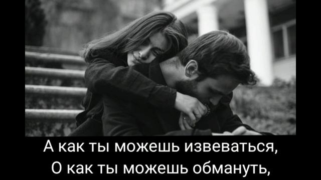 Прости меня любовь... смотреть онлайн