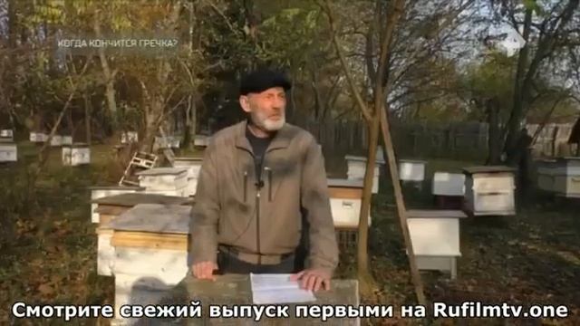 «Самые шокирующие гипотезы» -Когда кончится гречка!..... смотреть онлайн