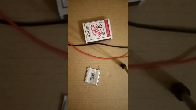 Ключ зажигания для ракеты.