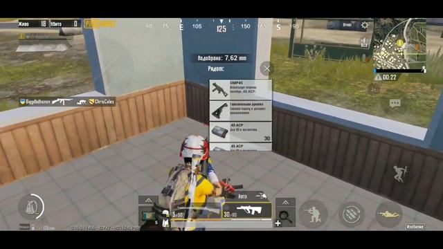 Работа над ошибками: паяльник ч.1(Pubg mobile) смотреть онлайн