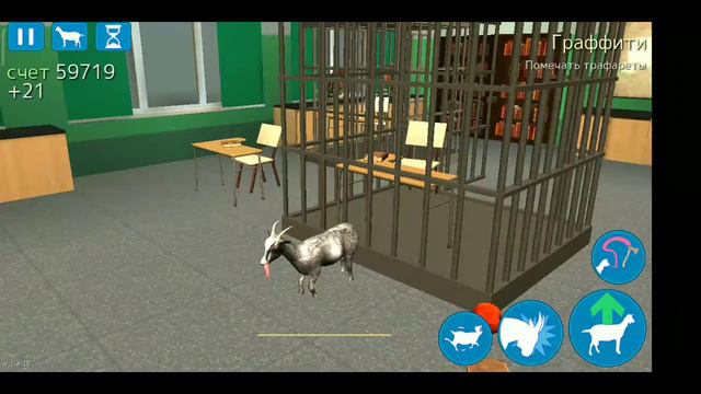 Козёл 2: возвращение. No comments (почти) смотреть онлайн