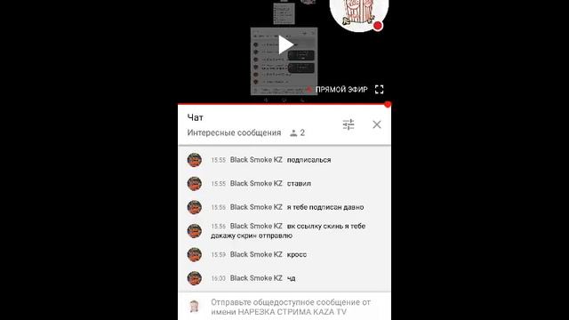 вз подписка+рулетка