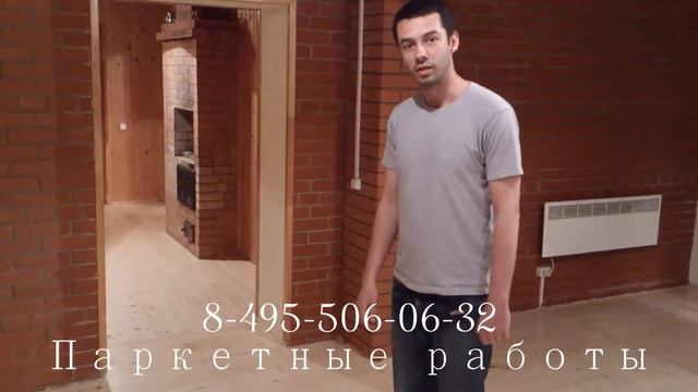 Циклевка пола отзывы смотреть онлайн
