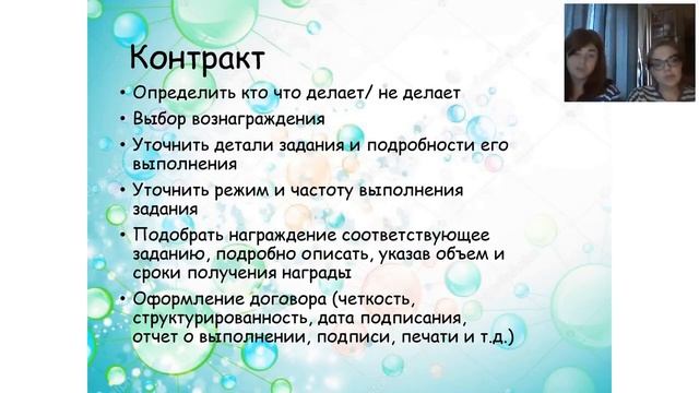 Карантин! Как организовать обучение и развитие ребёнка с ОВЗ в условиях изоляции #ЛюдиКакЛюди 2020 смотреть онлайн