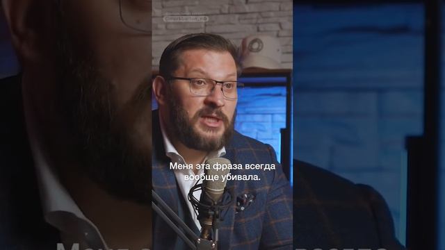 Для чего вам нужен этот мужчина? смотреть онлайн