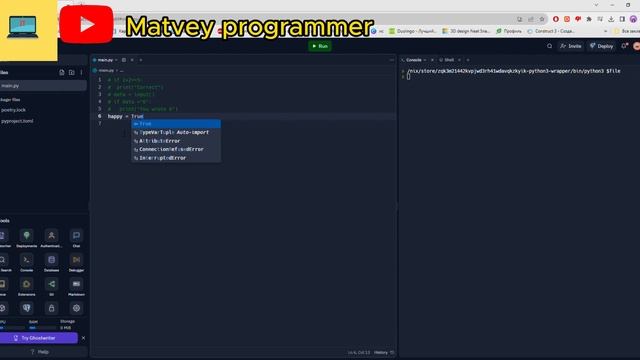 Операторы if,else,elif в Python. 5 урок по Python смотреть онлайн