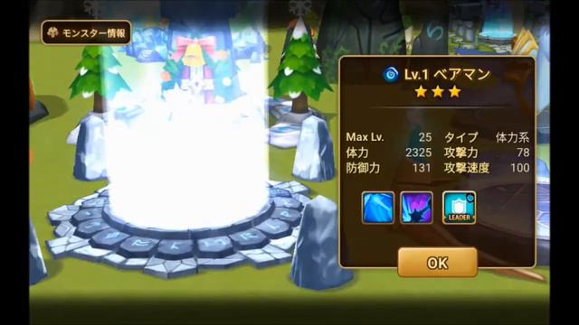 【サマナーズウォー】水ドラゴンのヴェラードを狙え！特殊召喚★召喚石３８００個ぶちこむ★【Summoner's War】 смотреть онлайн