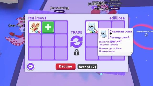 ЧТО ДАЮТ ЗА ФР КЛУБНИЧНОГО БЭТ ДРАКОНА?┃ROBLOX ADOPT ME смотреть онлайн