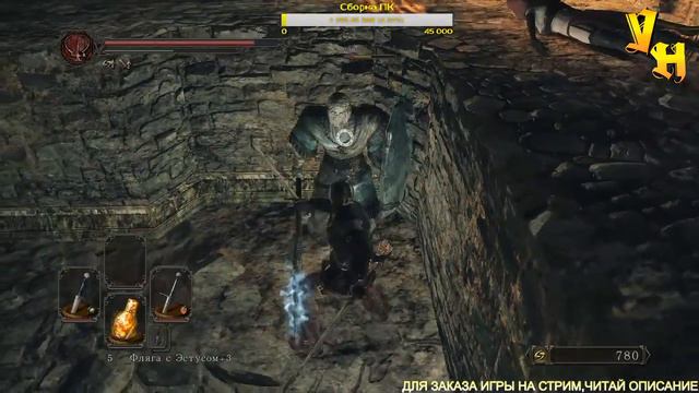 Dark Souls II: Scholar of the First Sin◀ СТАРАЯ МЕЛЬНИЦА смотреть онлайн