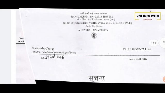 DHSGSU IMPORTANT HOSTEL ? NOTICE ? | Dr harisingh gour university hostel | Sagar university hostel смотреть онлайн