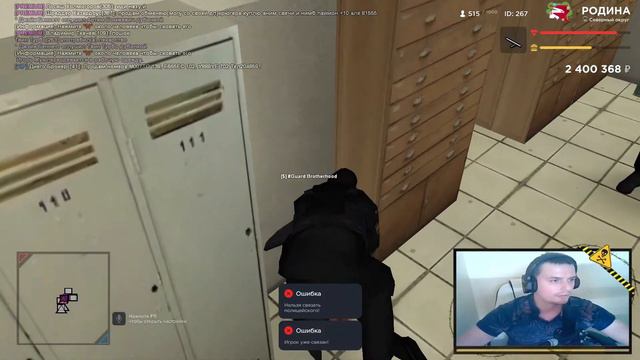 Родина РП Северный округ I Стрим смотреть онлайн