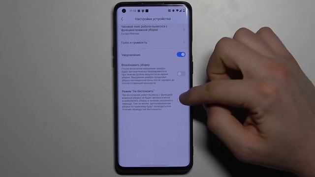 Как на умном пылесосе XIAOMI Dreame F9 включить режим "Не беспокоить"? смотреть онлайн